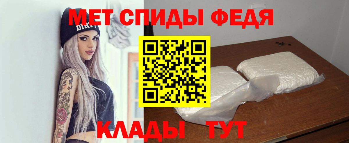 АМФ 98%  Вход с VPN  Кемерово 
