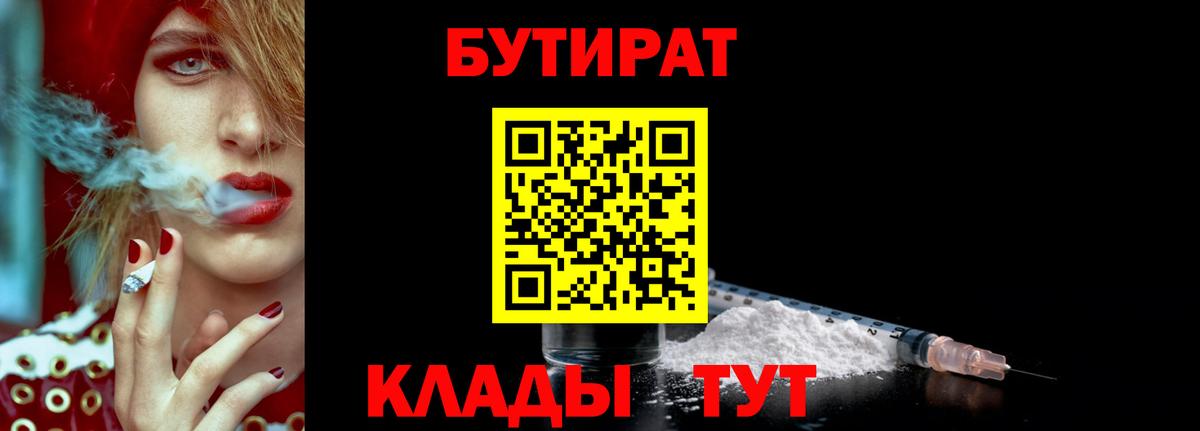 Гашиш Кемерово