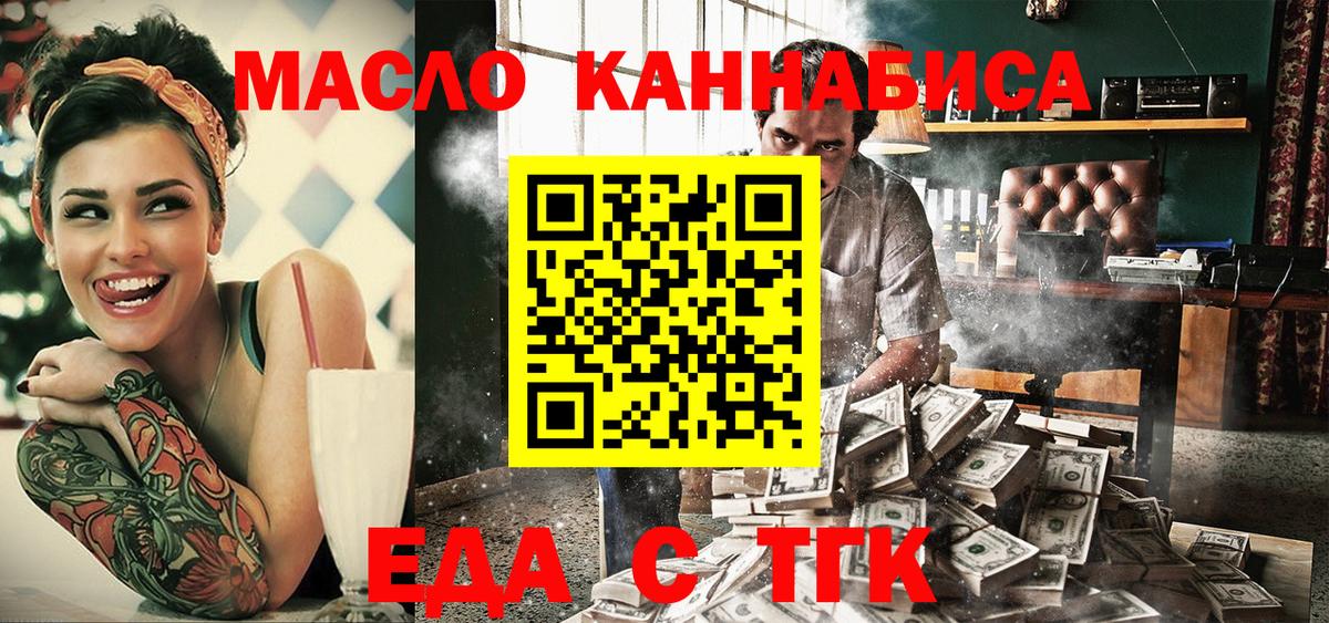 Кемерово  Cocaine  НБОМе  Меф МЯУ МЯУ кристаллы  Вход с VPN  Марихуана  Гашиш 