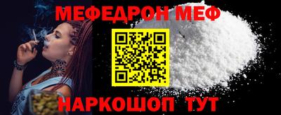 гашишное масло Бийск