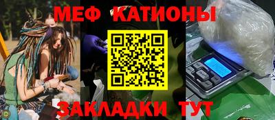 шишки Беслан