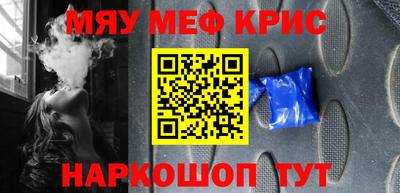 гашишное масло Бийск
