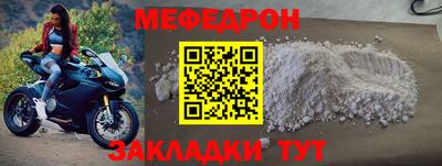 шишки Беслан