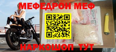 шишки Беслан