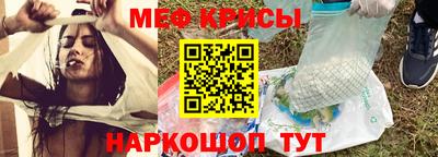 гашишное масло Бийск