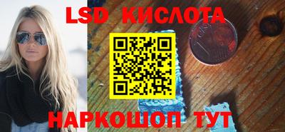 шишки Беслан