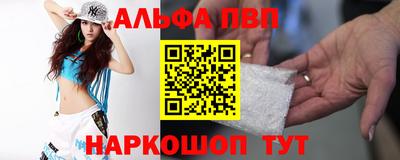 шишки Берёзовский