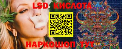 шишки Беслан