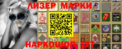 шишки Беслан