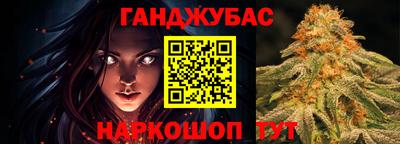 шишки Беслан