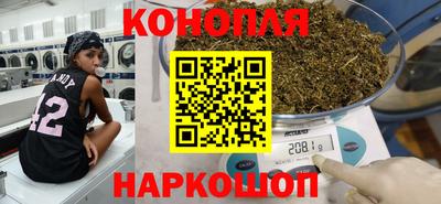 шишки Беслан