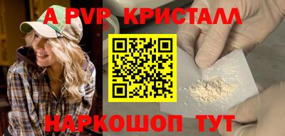 шишки Берёзовский