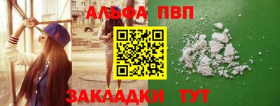 шишки Берёзовский