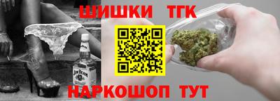 шишки Беслан