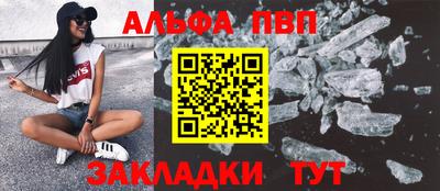 шишки Берёзовский