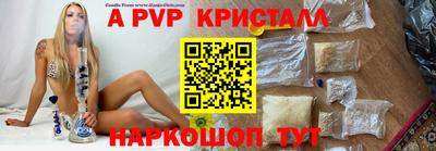 шишки Беслан