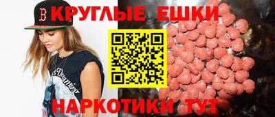 гашишное масло Бийск
