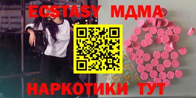 шишки Беслан