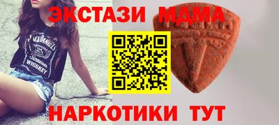 гашишное масло Бийск