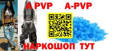 шишки Берёзовский