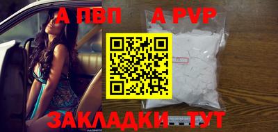 шишки Беслан