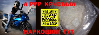 гашишное масло Бийск