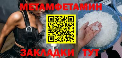 шишки Берёзовский