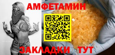 гашишное масло Бийск