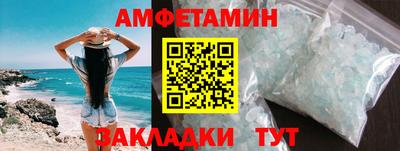 гашишное масло Бийск