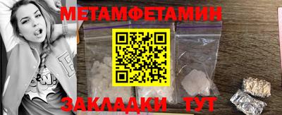 шишки Беслан