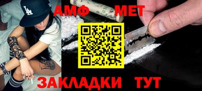шишки Беслан
