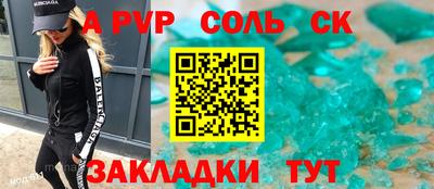 шишки Берёзовский