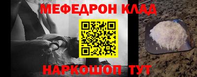 шишки Беслан