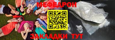шишки Беслан