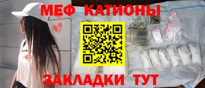 шишки Беслан