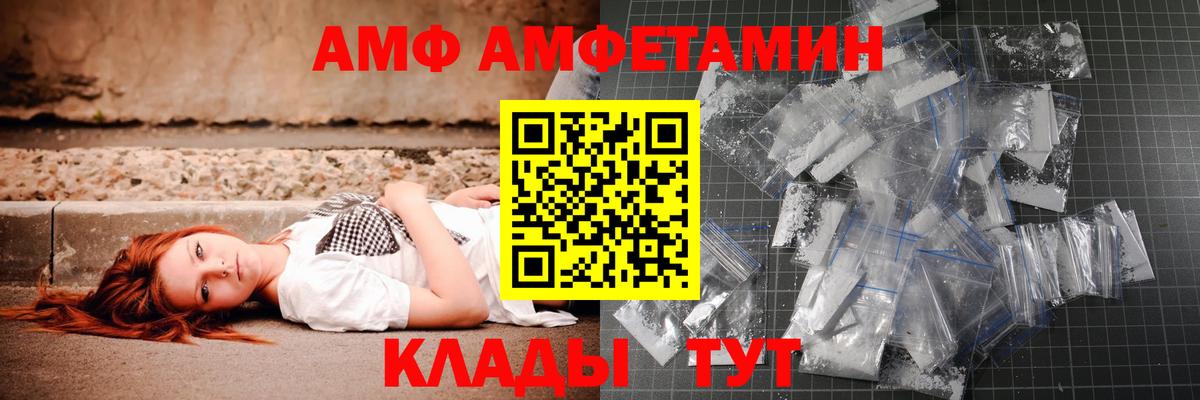Метамфетамин мет  Вход с VPN  Кемерово 
