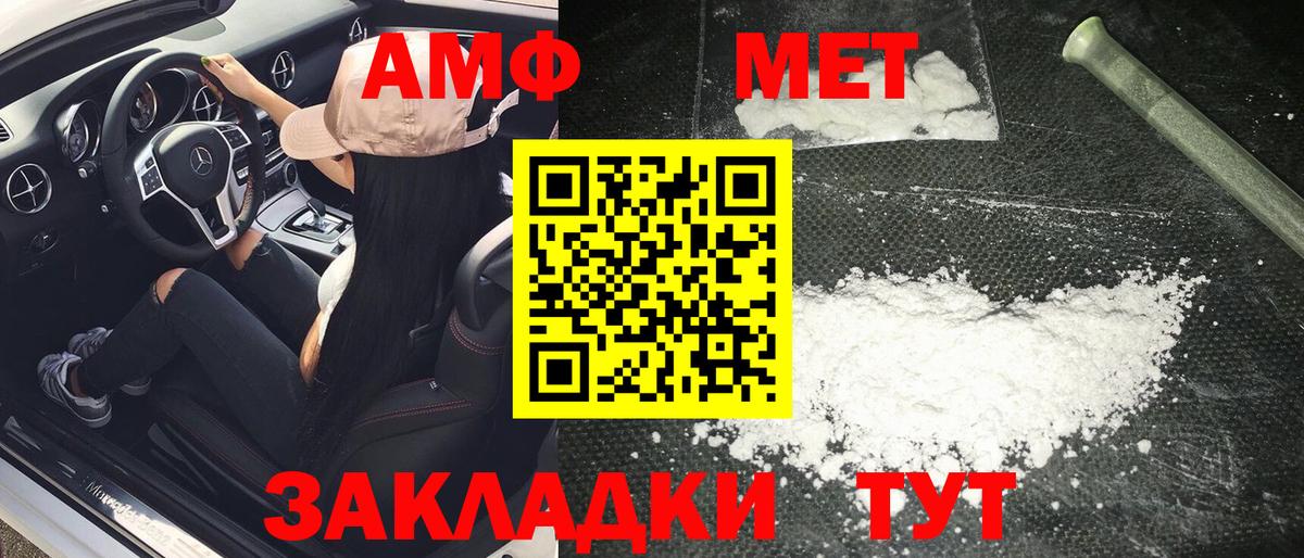 Первитин Декстрометамфетамин 99.9% Кемерово