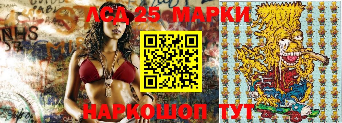 Марки NBOMe 1,5мг  Вход с VPN  Кемерово 