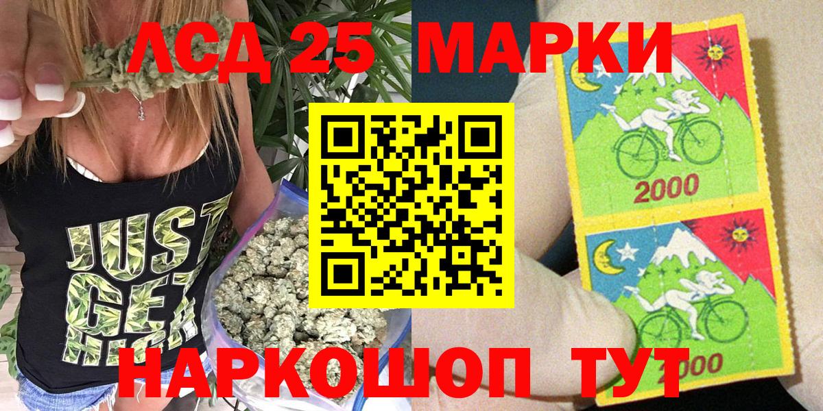 Марки NBOMe 1,8мг Кемерово